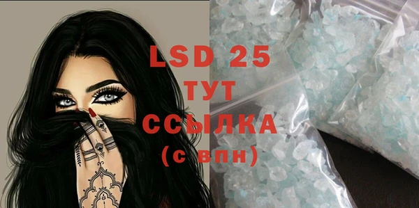 марки lsd Бугульма