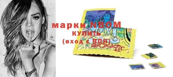 марки lsd Бугульма