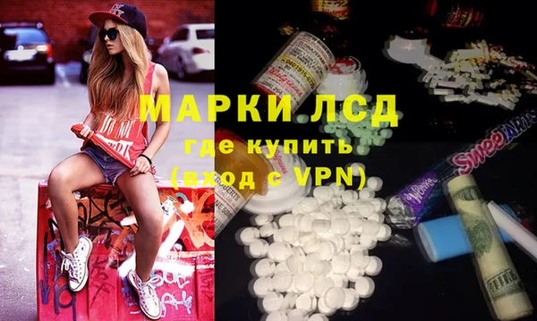 ECSTASY Бронницы