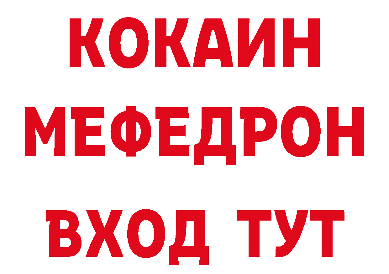 Героин герыч как войти нарко площадка мега Полярный