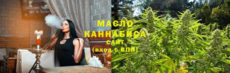 blacksprut как зайти  Полярный  Дистиллят ТГК гашишное масло 